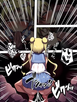 Page 70 of Tsuki no Shoku