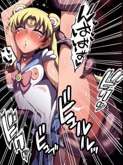 Page 81 of Tsuki no Shoku