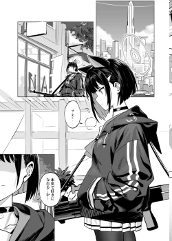 Page 6 of Kyouyama Kazusa no Torisetsu - Tetourner le Chat dans la casserole