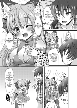 Page 4 of Yukemuri Konkon U-turn!