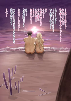 Page 106 of Osananajimi no Shiro Gal Series Soushuuhen