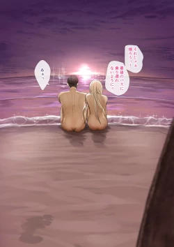 Page 107 of Osananajimi no Shiro Gal Series Soushuuhen