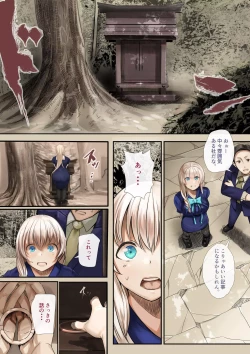 Page 11 of Osananajimi no Shiro Gal Series Soushuuhen