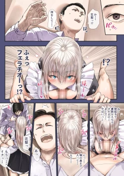 Page 124 of Osananajimi no Shiro Gal Series Soushuuhen