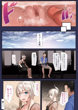 Page 163 of Osananajimi no Shiro Gal Series Soushuuhen