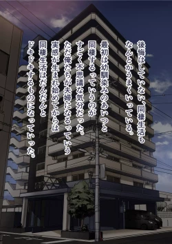 Page 165 of Osananajimi no Shiro Gal Series Soushuuhen