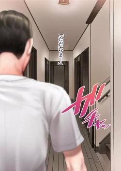 Page 168 of Osananajimi no Shiro Gal Series Soushuuhen