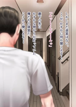 Page 170 of Osananajimi no Shiro Gal Series Soushuuhen