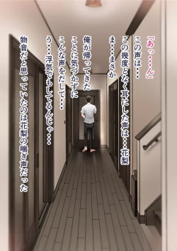 Page 173 of Osananajimi no Shiro Gal Series Soushuuhen