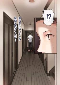 Page 175 of Osananajimi no Shiro Gal Series Soushuuhen