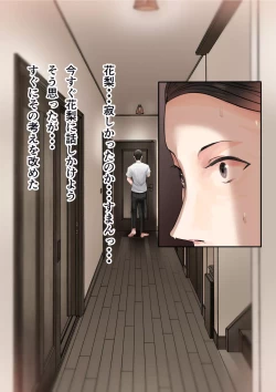 Page 178 of Osananajimi no Shiro Gal Series Soushuuhen