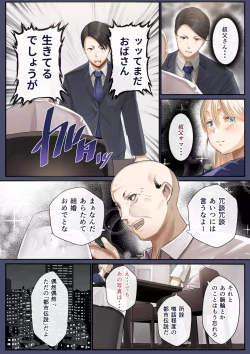 Page 227 of Osananajimi no Shiro Gal Series Soushuuhen