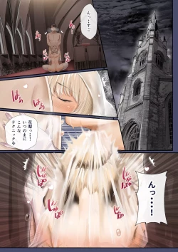 Page 228 of Osananajimi no Shiro Gal Series Soushuuhen