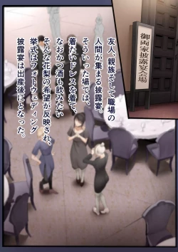 Page 252 of Osananajimi no Shiro Gal Series Soushuuhen