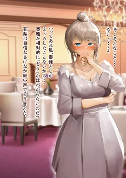 Page 272 of Osananajimi no Shiro Gal Series Soushuuhen