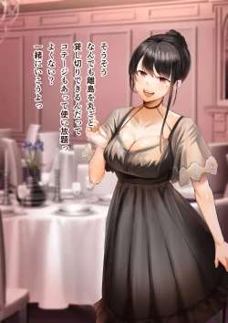 Page 274 of Osananajimi no Shiro Gal Series Soushuuhen