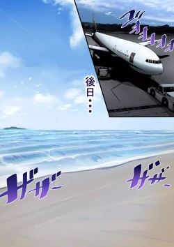 Page 277 of Osananajimi no Shiro Gal Series Soushuuhen