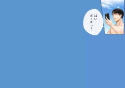 Page 281 of Osananajimi no Shiro Gal Series Soushuuhen