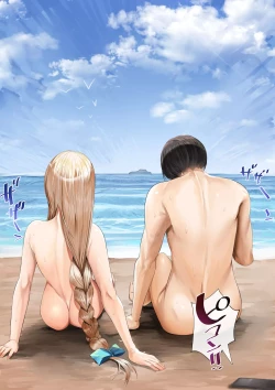 Page 360 of Osananajimi no Shiro Gal Series Soushuuhen