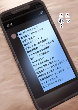 Page 361 of Osananajimi no Shiro Gal Series Soushuuhen