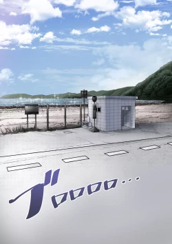 Page 42 of Osananajimi no Shiro Gal Series Soushuuhen