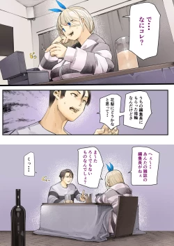 Page 434 of Osananajimi no Shiro Gal Series Soushuuhen