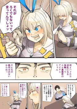 Page 436 of Osananajimi no Shiro Gal Series Soushuuhen