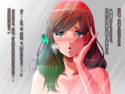 Page 11 of TS trans human