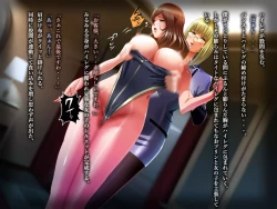 Page 21 of TS trans human