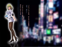 Page 2 of TS trans human