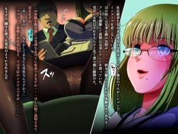 Page 3 of TS trans human