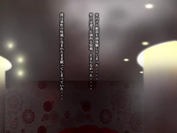 Page 42 of TS trans human