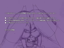 Page 48 of TS trans human