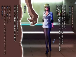 Page 8 of TS trans human