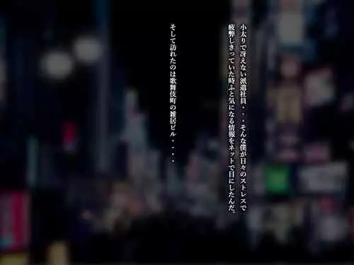 Download TS trans human