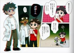 Page 13 of Tobidasu Shotaco Magazine Tobikko.