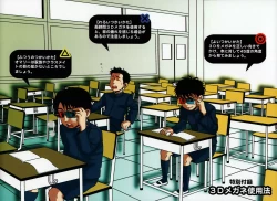 Page 30 of Tobidasu Shotaco Magazine Tobikko.