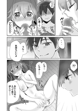 Page 41 of Wake Ari Osananajimi to Watashi no Himitsu no Kioku