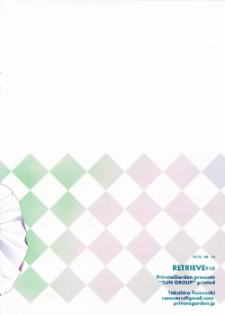 Page 15 of retrieve #10