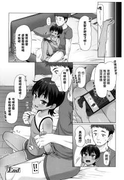 Page 104 of Nukunuku Mini Holes