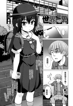 Page 105 of Nukunuku Mini Holes