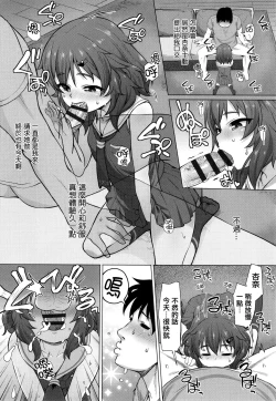 Page 181 of Nukunuku Mini Holes