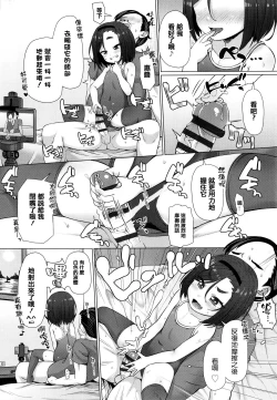 Page 20 of Nukunuku Mini Holes