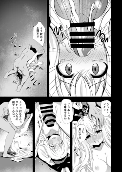 Page 15 of Noel Strength