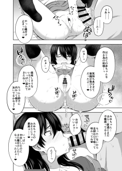 Page 15 of Shougakusei de Ninshin Shite Aka-chan Unjaimashita 3