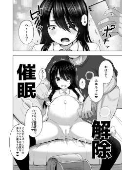 Page 35 of Shougakusei de Ninshin Shite Aka-chan Unjaimashita 3