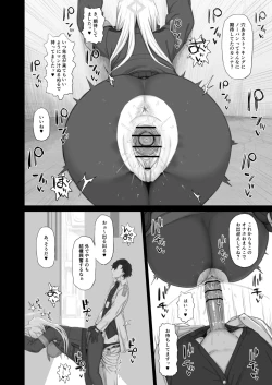 Page 11 of Kyouken no Kimochi