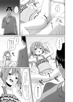 Page 6 of Ore yori Shougi ga Tsuyoi Mesugaki ni Chinpo de wa Katsu