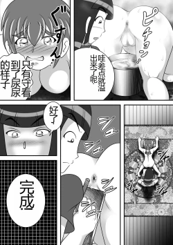 Page 10 of Koumon Dessin