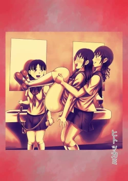 Page 38 of Bousou suru Imouto